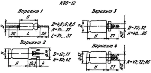 К50-12 250в 22 мкф фото 3