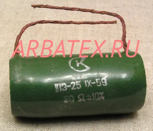 ПЭ-25 2 кОм